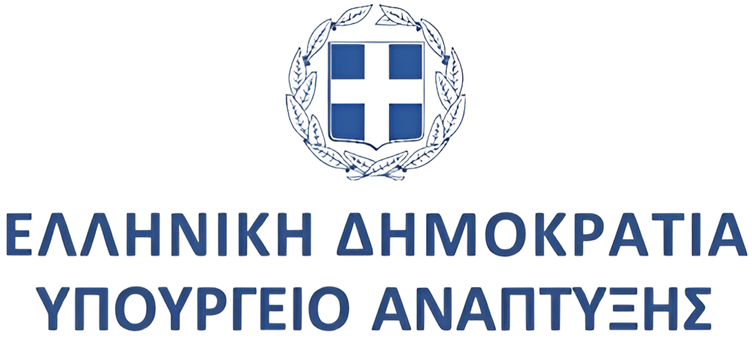 Υπουργείο Ανάπτυξης